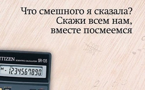 Стандартные фразы учителей