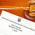 Апостиль на решении суда
